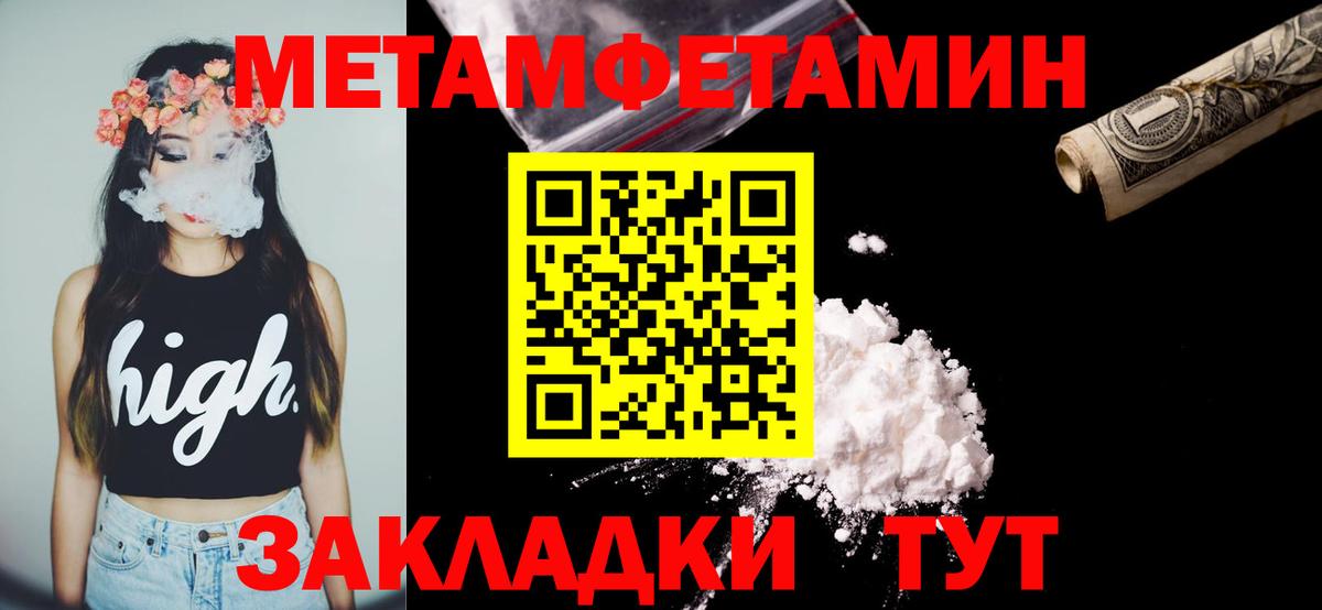 Фрязино  АМФ  Вход с VPN  АМФ Розовый 