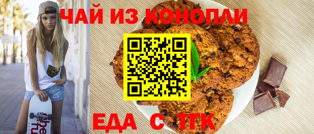 МАРИХУАНА Фрязино