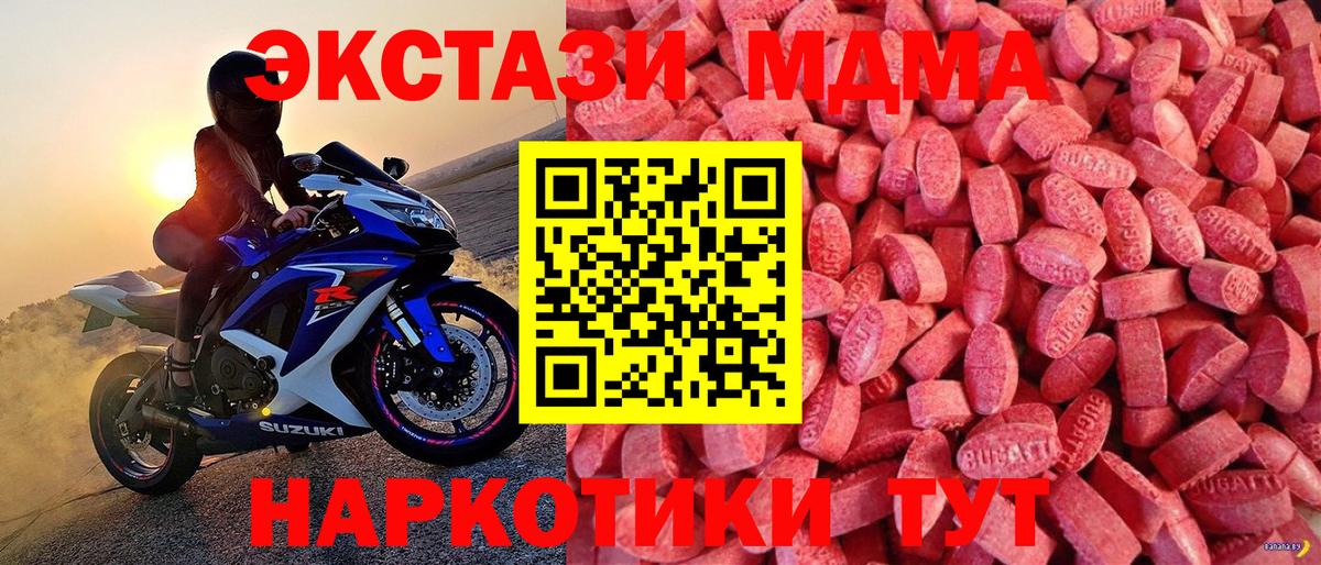 ЭКСТАЗИ louis Vuitton  Вход с VPN  Фрязино  где можно купить наркотик  Ecstasy 280мг 