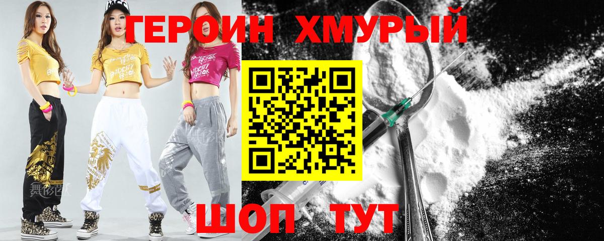ГАШИШ  Лсд 25  Фрязино  НБОМе  COCAIN  Вход с VPN  MDMA  МЕФ  