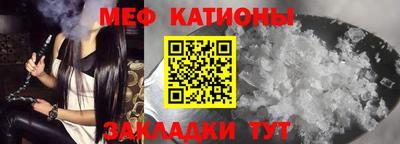 MESCALINE Пенза