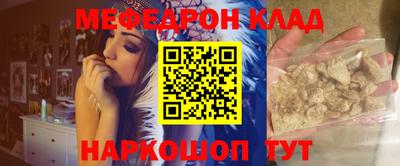 MESCALINE Пенза