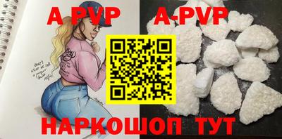 ALPHA-PVP Пугачёв