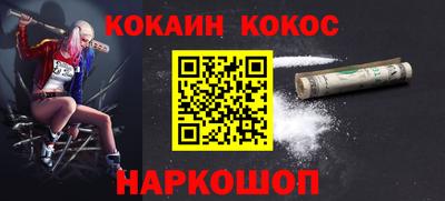 ALPHA PVP Первоуральск