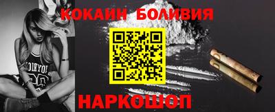 MESCALINE Пенза