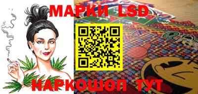 метамфетамин Пушкино
