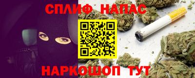 дистиллят марихуана Партизанск