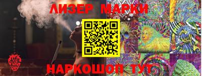 MESCALINE Пенза