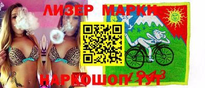 дистиллят марихуана Партизанск
