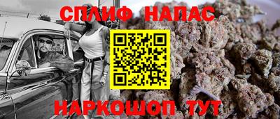 ALPHA PVP Первоуральск