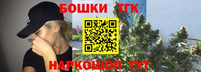 метамфетамин Пушкино