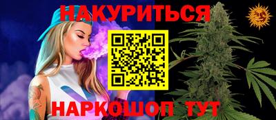 MESCALINE Пенза
