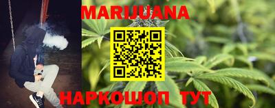дистиллят марихуана Партизанск