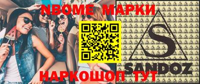 ALPHA PVP Первоуральск