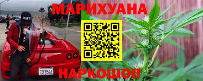 метамфетамин Пушкино
