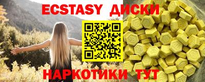 метамфетамин Пушкино