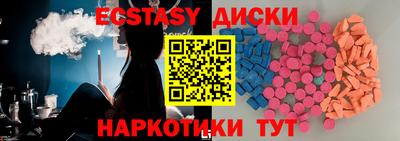 MESCALINE Пенза