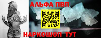 MESCALINE Пенза