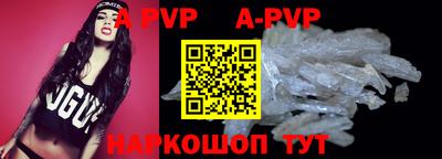 ALPHA PVP Первоуральск
