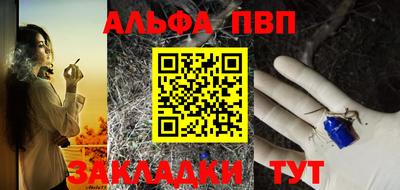 MESCALINE Пенза
