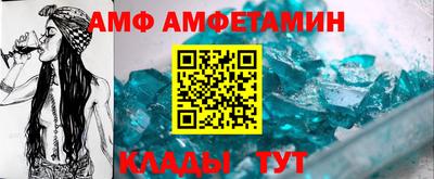 метамфетамин Пушкино
