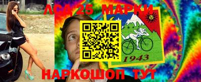 MESCALINE Пенза