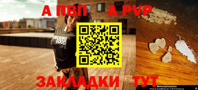 дистиллят марихуана Партизанск