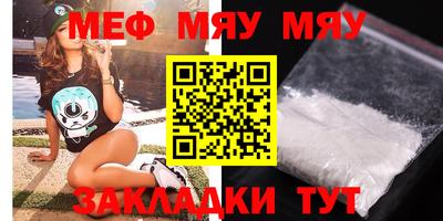 MESCALINE Пенза