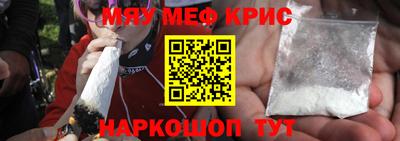 метамфетамин Пушкино