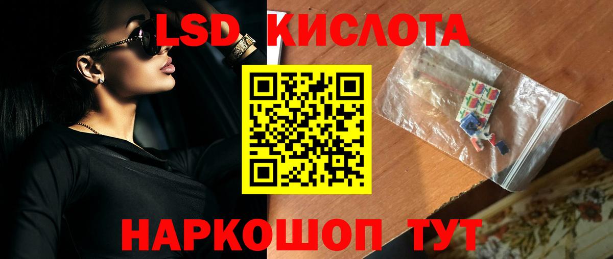 Фрязино  Лсд 25 экстази ecstasy  Вход с VPN 