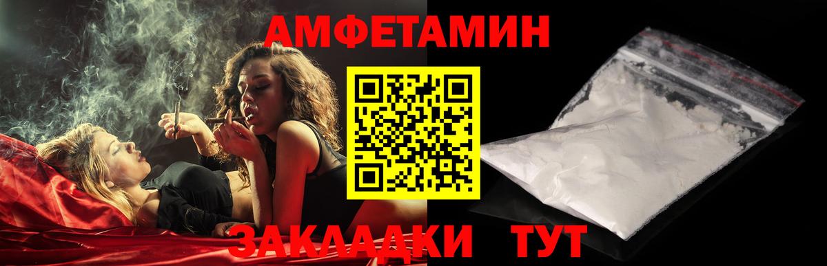 Фрязино  Метамфетамин Декстрометамфетамин 99.9%  Метамфетамин  Метамфетамин Декстрометамфетамин 99.9%  Вход с VPN 